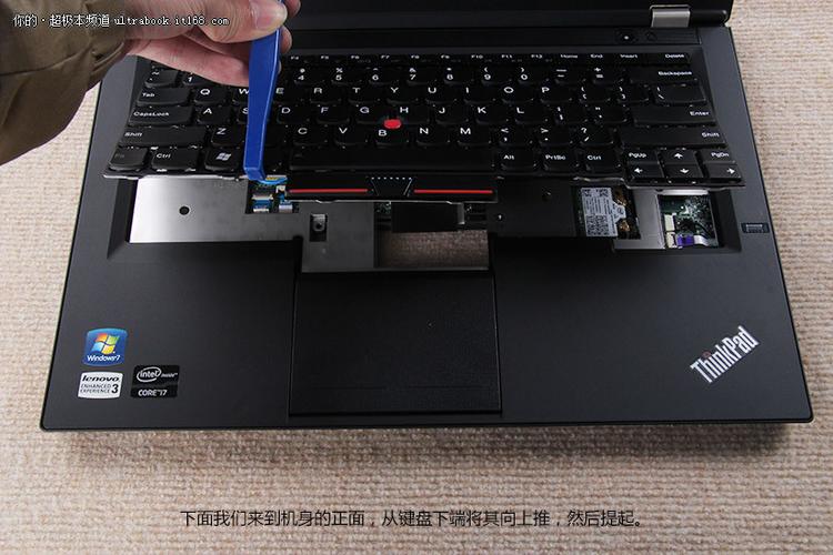 thinkpadt430键盘怎么拆?thinkpad笔记本的键盘怎么拆-图2 thinkpadt430键盘怎么拆?thinkpad笔记本的键盘怎么拆-图2