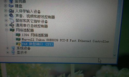 为什么笔记本电脑待机时间长了自动关机?笔记本 睡死-图2 为什么笔记本电脑待机时间长了自动关机?笔记本 睡死-图2