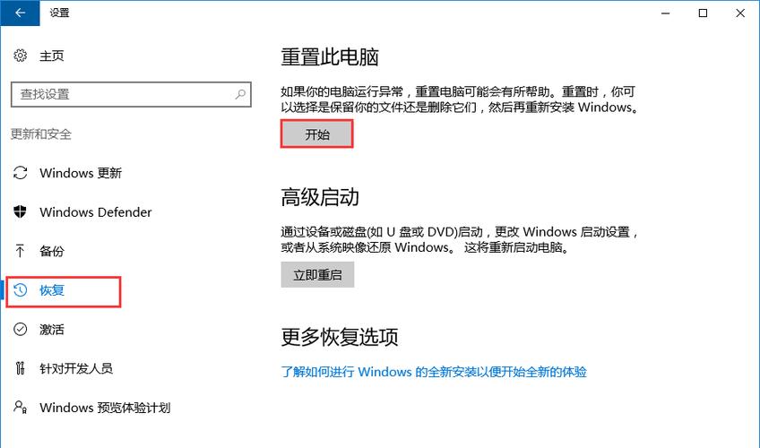 笔记本恢复出厂设置和重装系统的区别?笔记本和手提电脑-图1 笔记本恢复出厂设置和重装系统的区别?笔记本和手提电脑-图1
