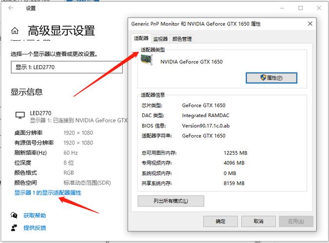 笔记本的显卡设置中心怎么找?笔记本装桌面级显卡-图1 笔记本的显卡设置中心怎么找?笔记本装桌面级显卡-图1