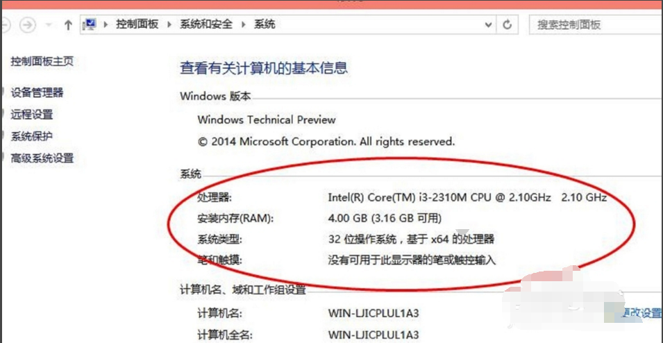 笔记本的显卡设置中心怎么找?笔记本装桌面级显卡-图3 笔记本的显卡设置中心怎么找?笔记本装桌面级显卡-图3