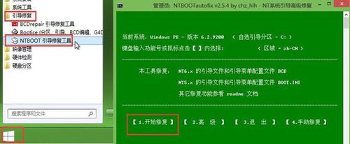 机械师笔记本装系统流程?机械师笔记本还原-图2 机械师笔记本装系统流程?机械师笔记本还原-图2