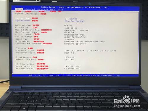 机械师电脑怎么恢复出厂设置?机械师笔记本怎么还原-图2 机械师电脑怎么恢复出厂设置?机械师笔记本怎么还原-图2
