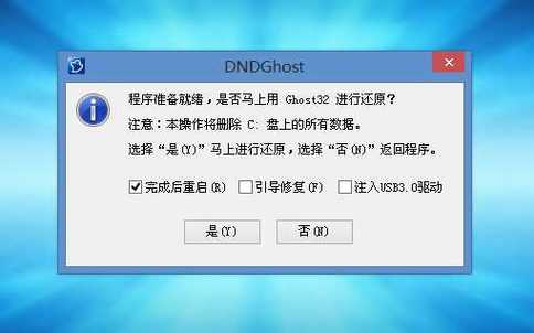 机械师电脑怎么恢复出厂设置?机械师笔记本怎么还原-图3 机械师电脑怎么恢复出厂设置?机械师笔记本怎么还原-图3