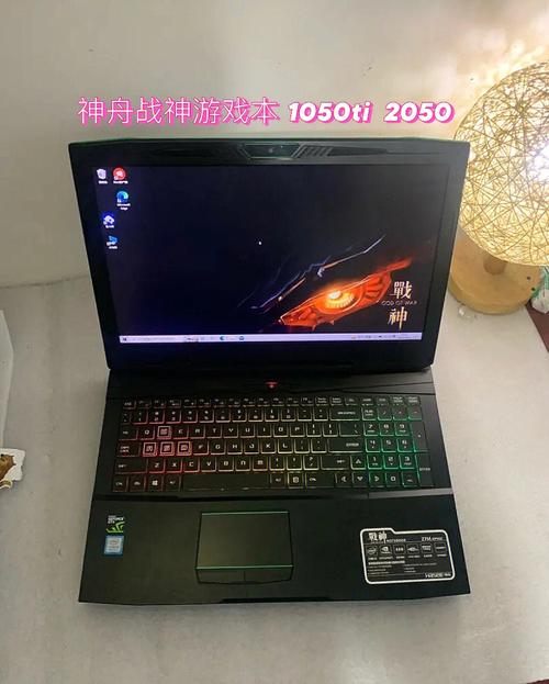 神舟战神哪一款最好？神舟笔记本gtx940m-图3