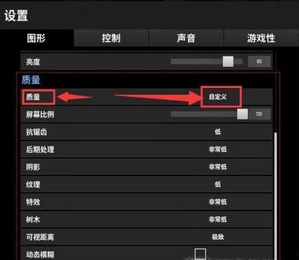 1060显卡吃鸡怎么设置?笔记本1060吃鸡-图2 1060显卡吃鸡怎么设置?笔记本1060吃鸡-图2
