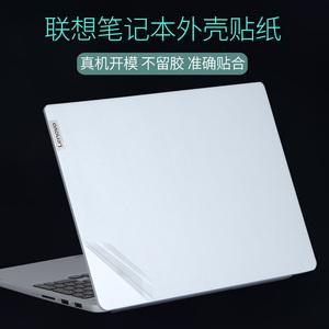 笔记本上贴纸撕起来怎么清理干净?笔记本产品贴纸怎么撕-图3 笔记本上贴纸撕起来怎么清理干净?笔记本产品贴纸怎么撕-图3