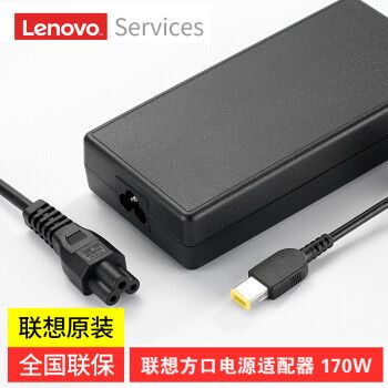 联想y7000雷电口可以用什么充电器?笔记本燃7000充电器-图2 联想y7000雷电口可以用什么充电器?笔记本燃7000充电器-图2