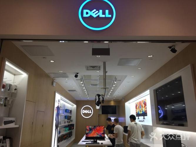 戴尔电脑合肥市有专卖店吗?合肥戴尔笔记本专卖店-图3 戴尔电脑合肥市有专卖店吗?合肥戴尔笔记本专卖店-图3