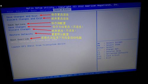 华硕笔记本电脑怎么检测硬盘？华硕笔记本测试软件-图1