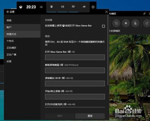 华硕天选3如何录屏?华硕笔记本屏幕录制-图1 华硕天选3如何录屏?华硕笔记本屏幕录制-图1