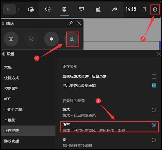 华硕天选3如何录屏?华硕笔记本屏幕录制-图2 华硕天选3如何录屏?华硕笔记本屏幕录制-图2
