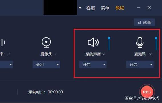 华硕天选3如何录屏?华硕笔记本屏幕录制-图3 华硕天选3如何录屏?华硕笔记本屏幕录制-图3