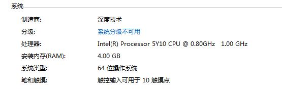 笔记本降频怎么恢复?笔记本CPU变低-图1 笔记本降频怎么恢复?笔记本CPU变低-图1