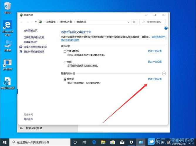 笔记本降频怎么恢复?笔记本CPU变低-图2 笔记本降频怎么恢复?笔记本CPU变低-图2