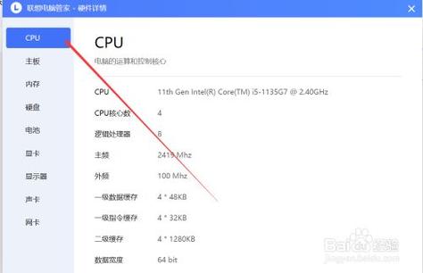 电脑一直显示cpu负载过低怎么办?笔记本电脑cpu太低-图1 电脑一直显示cpu负载过低怎么办?笔记本电脑cpu太低-图1
