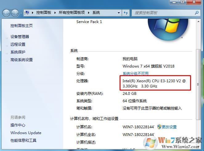 电脑一直显示cpu负载过低怎么办?笔记本电脑cpu太低-图3 电脑一直显示cpu负载过低怎么办?笔记本电脑cpu太低-图3