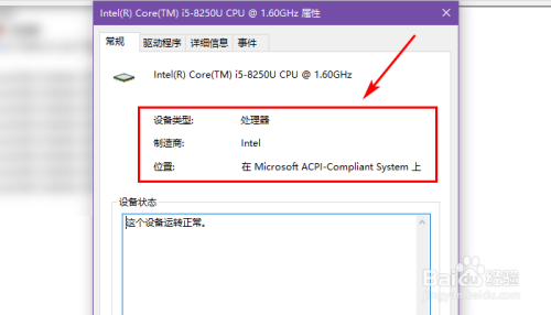 电脑一直显示cpu负载过低怎么办?笔记本电脑cpu太低-图2 电脑一直显示cpu负载过低怎么办?笔记本电脑cpu太低-图2