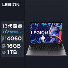 y9000p2023是金属外壳吗?全金属的笔记本-图3 y9000p2023是金属外壳吗?全金属的笔记本-图3