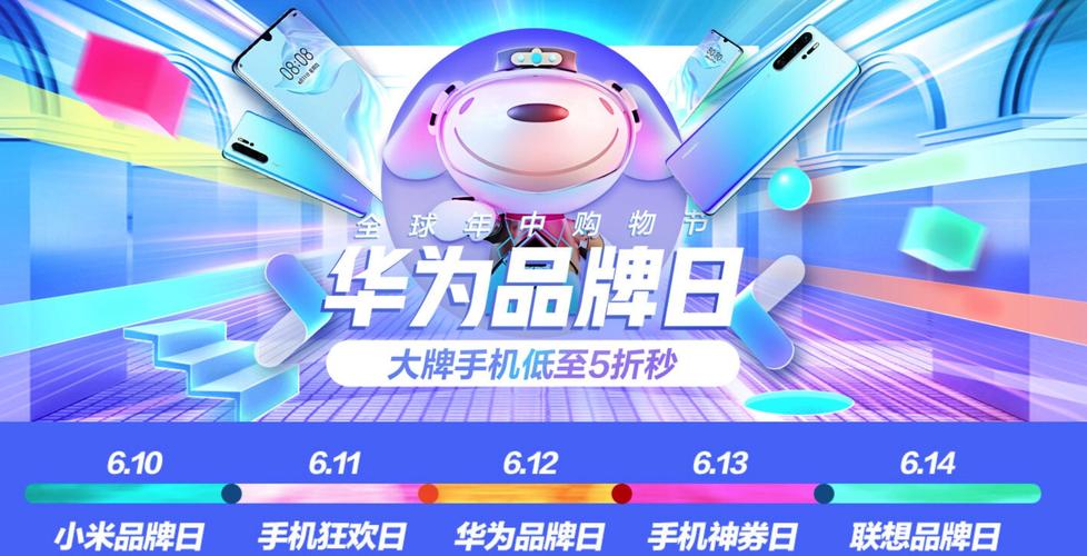 京东818手机节所有手机都降价吗?小米笔记本818做活动吗-图3 京东818手机节所有手机都降价吗?小米笔记本818做活动吗-图3