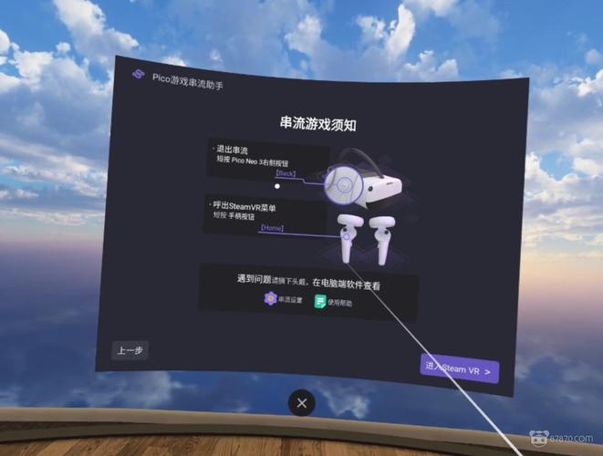 piconeo3可以有线串流吗?pc串流到笔记本-图3 piconeo3可以有线串流吗?pc串流到笔记本-图3