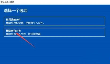 索尼笔记本电脑如何恢复出厂设置?笔记本s13-图2 索尼笔记本电脑如何恢复出厂设置?笔记本s13-图2