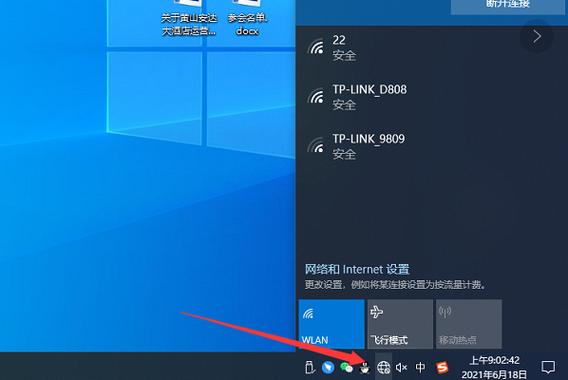 笔记本电脑的网络怎么弄?笔记本电脑的网络-图3 笔记本电脑的网络怎么弄?笔记本电脑的网络-图3