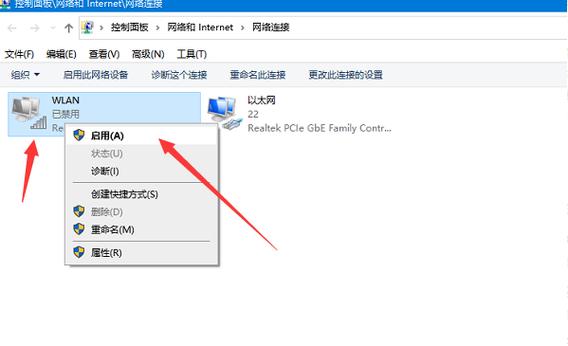 笔记本电脑的网络怎么弄?笔记本电脑的网络-图1 笔记本电脑的网络怎么弄?笔记本电脑的网络-图1
