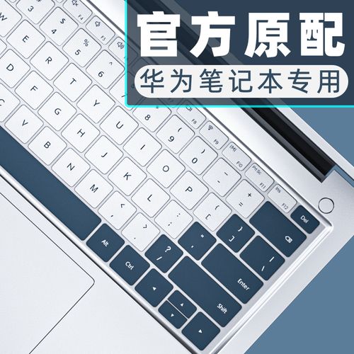 华为matebook怎么查看电脑型号？华为笔记本macbook d-图2