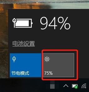 电脑电源供电不足会怎么样?如何降低笔记本功耗-图1 电脑电源供电不足会怎么样?如何降低笔记本功耗-图1