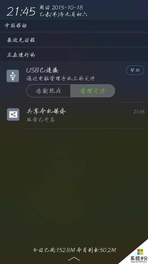 vivo手机如何变成云电脑?vivo云笔记本电脑-图1 vivo手机如何变成云电脑?vivo云笔记本电脑-图1