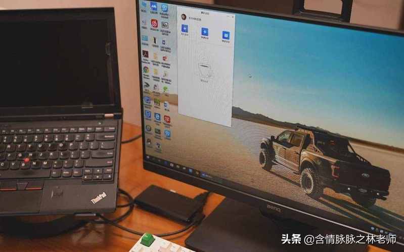笔记本连显示器怎么合上笔记本?笔记本电脑和上-图3 笔记本连显示器怎么合上笔记本?笔记本电脑和上-图3