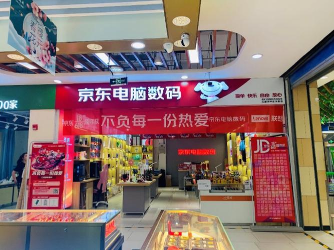 京东数码线下店靠谱吗？笔记本电脑属于数码-图3