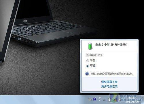 windows续航高的笔记本?待机时间长笔记本-图1 windows续航高的笔记本?待机时间长笔记本-图1