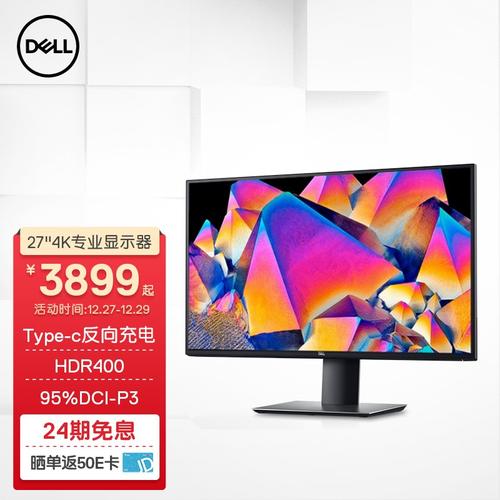 aoc hdr400与戴尔hdr400的区别?戴尔400笔记本-图1 aoc hdr400与戴尔hdr400的区别?戴尔400笔记本-图1