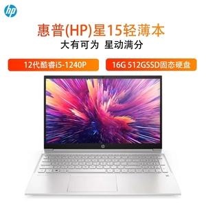 惠普eg2100tu怎么样?多彩惠普笔记本电脑-图2 惠普eg2100tu怎么样?多彩惠普笔记本电脑-图2