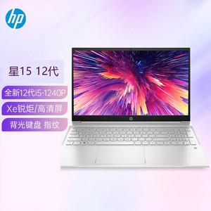 惠普eg2100tu怎么样?多彩惠普笔记本电脑-图3 惠普eg2100tu怎么样?多彩惠普笔记本电脑-图3