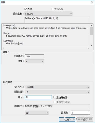 触摸屏宏指令有什么用?宏?笔记本解锁触摸屏-图3 触摸屏宏指令有什么用?宏?笔记本解锁触摸屏-图3