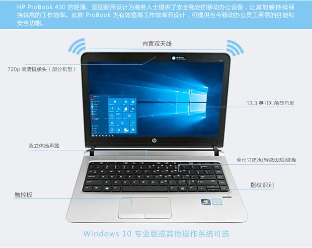 惠普HP430G3笔记本电脑Fn+F5和F6不能调屏幕亮度?惠普笔记本430电源型号-图1 惠普HP430G3笔记本电脑Fn+F5和F6不能调屏幕亮度?惠普笔记本430电源型号-图1