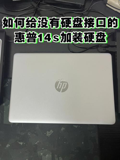 惠普的笔记本电脑屏反了怎么调?惠普笔记本屏幕翻转了-图2 惠普的笔记本电脑屏反了怎么调?惠普笔记本屏幕翻转了-图2