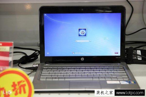 惠普笔记本电脑运行速度慢该怎么办？惠普笔记本提高性能-图1
