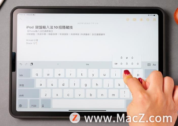 iPad键盘分成两半怎么弄?如何分拆笔记本键盘-图1 iPad键盘分成两半怎么弄?如何分拆笔记本键盘-图1