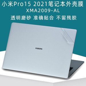 小米笔记本 型号RMG2212/AI 配置怎么样?小米笔记本最高配置-图2 小米笔记本 型号RMG2212/AI 配置怎么样?小米笔记本最高配置-图2