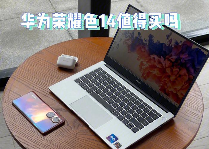 MagicBook 14 笔记本有什么?最轻薄的14寸笔记本电脑-图2 MagicBook 14 笔记本有什么?最轻薄的14寸笔记本电脑-图2