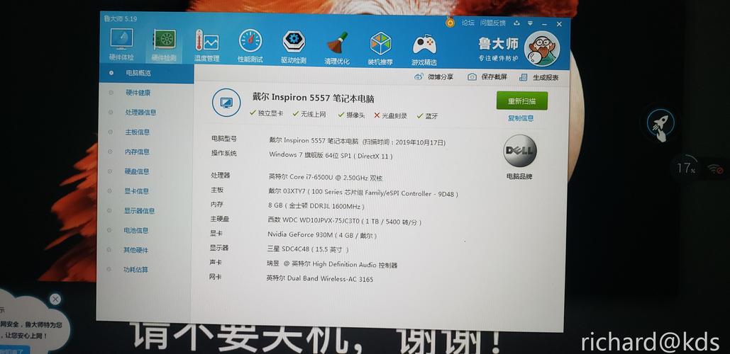 戴尔灵越5409i7锐炬显卡和i5mx350独显哪个好?笔记本 显卡 哪买好-图3 戴尔灵越5409i7锐炬显卡和i5mx350独显哪个好?笔记本 显卡 哪买好-图3