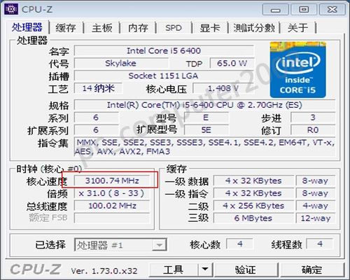 i5 650cpu怎么升级?笔记本980升级-图3 i5 650cpu怎么升级?笔记本980升级-图3