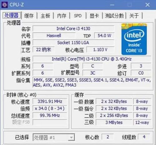 笔记本的CPU酷睿I5的发热量会比I3的大很多吗?笔记本cpu功率发热量-图1 笔记本的CPU酷睿I5的发热量会比I3的大很多吗?笔记本cpu功率发热量-图1