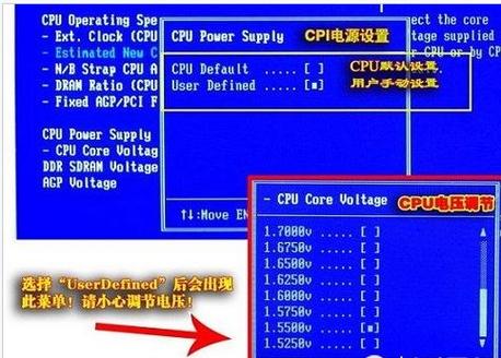 cpu自动超频怎么关闭?笔记本cpu超频怎么关闭-图2 cpu自动超频怎么关闭?笔记本cpu超频怎么关闭-图2
