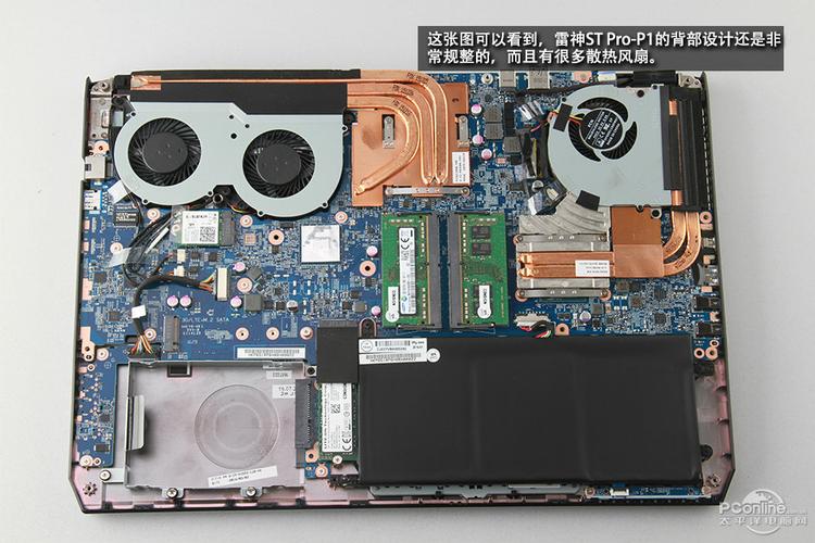 笔记本10603g能改6g吗?笔记本gtx1060更换-图2 笔记本10603g能改6g吗?笔记本gtx1060更换-图2