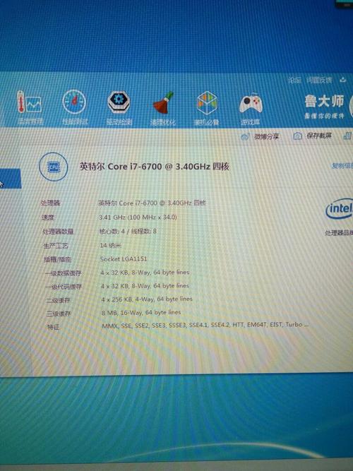 因特尔酷睿i76700跑分9万多是不是正常水平?笔记本i7-6700跑分-图1 因特尔酷睿i76700跑分9万多是不是正常水平?笔记本i7-6700跑分-图1